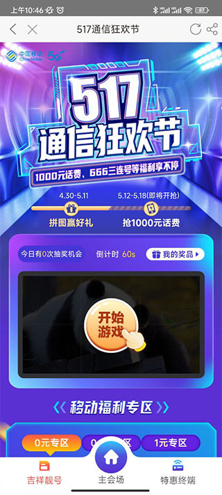 精品人妻在线97视频 