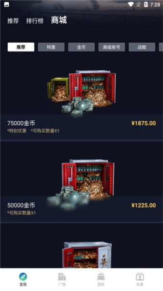 男女又黄又刺激B片免费网站