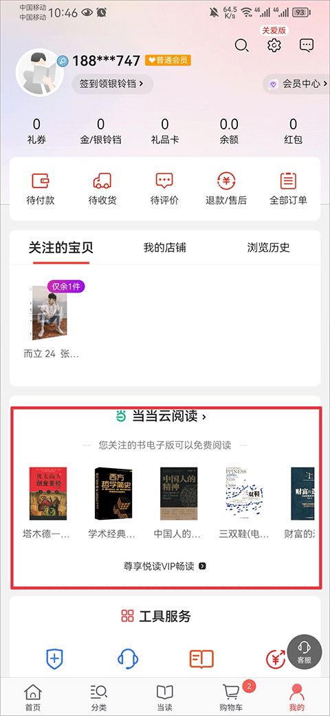 +推 特 nina 寸 止 挑 战 在 线 免 费 观 看 费观我非常乐意为你提供帮助