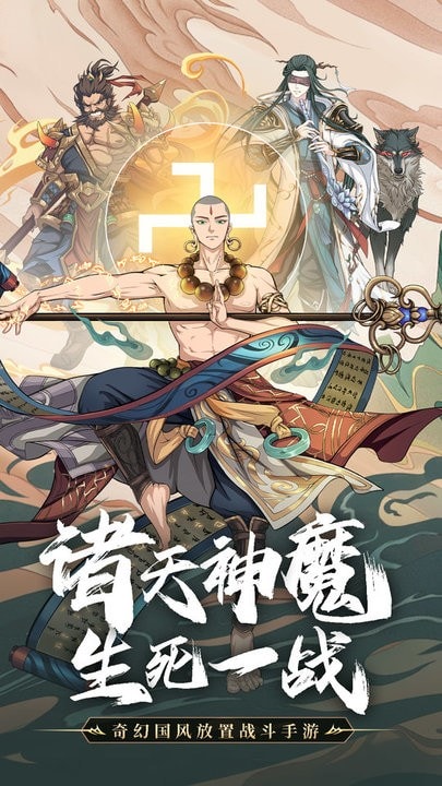 刘玥的第一部作品