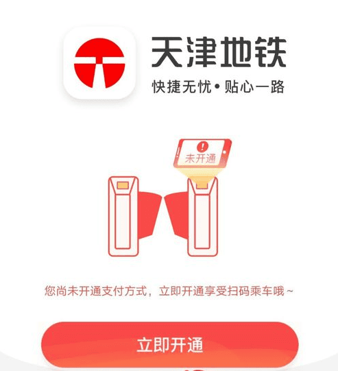 gtv金币(GTVApp)破解网页版
