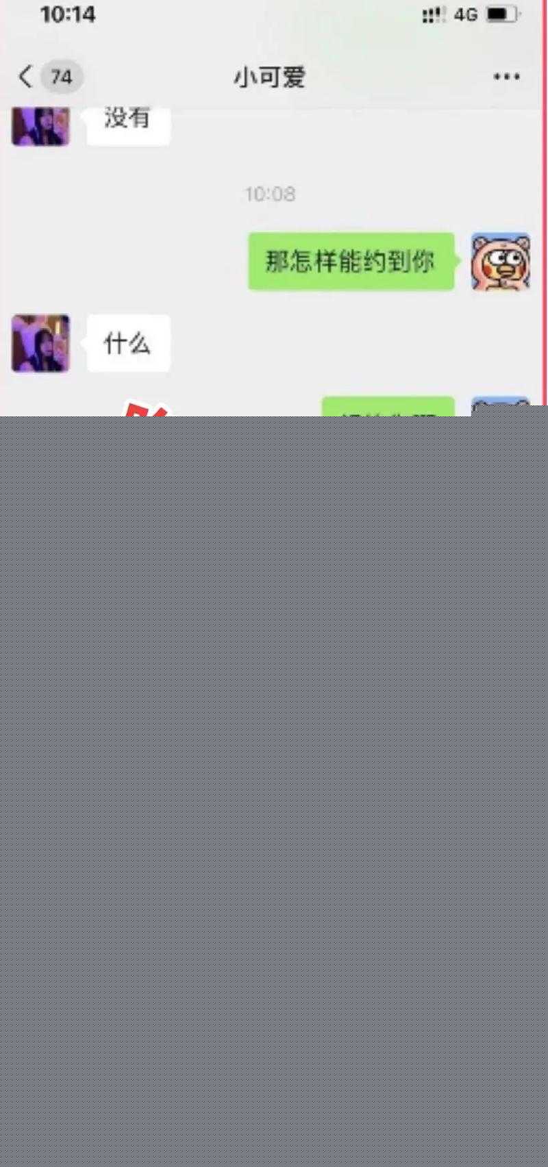 小马拉大车小孩c教师