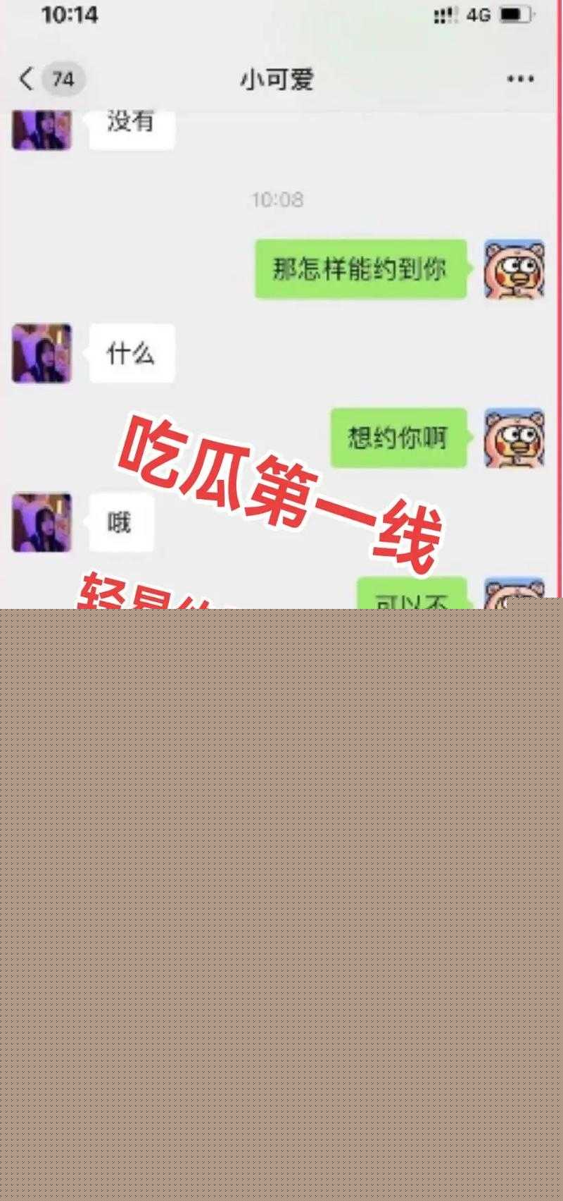 狮子座最新视频 最新如需精准个人运势